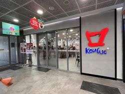 Kovan Grandeur (D19), Apartment #470128841